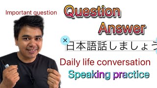 Speaking practice Japanese language let’s start 🥰🥰 [upl. by Kirimia400]