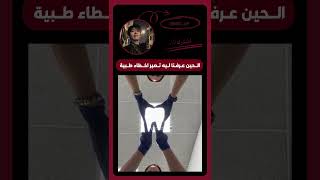 بسبب الترندات…………… bts shorts srt fyp akv [upl. by Etnaud]