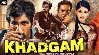 Khadgam खडगम Full South Movie Dubbed In Hindi  Ravi Teja Srikanth Prakash Raj  South Movies [upl. by Galven396]