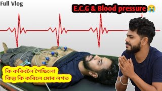 ECG Blood Pressure Full vlogs In Hospitals GMCH No 45 Raju Youtube Of Assam ❤️ [upl. by Killoran113]