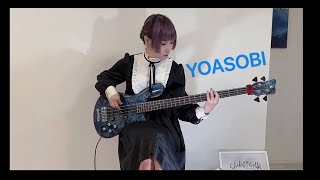 【YOASOBI】 Monster bass cover [upl. by Nalyt800]