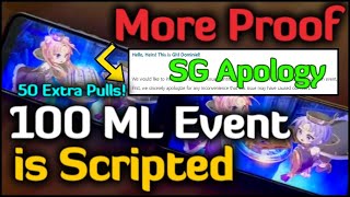 Smilegate Admits That 100ML Event is Rigged [upl. by Willi]