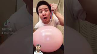 junya junya1gou meme tiktok funnytiktok junya1goutiktok shorts duet memes funny balloon [upl. by Etnoed]