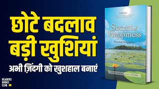 Find Happiness in Life  Secret of Happiness by Sirshree Book Summary in Hindi  Readers Books Club [upl. by Atinas710]