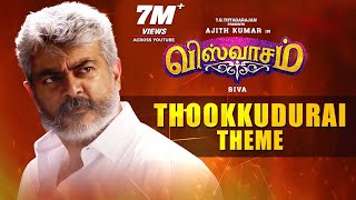 Viswasam Full Audio Songs Jukebox Ajith Kumar Nayanthara D Imman Siva [upl. by Eblehs424]