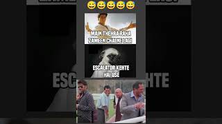 Meme😂memerelatabletagsomeoneshorts viral [upl. by Nrublim891]