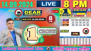 Lottery Live Sambad nagaland 8pm 14092024  Lottery live [upl. by Daas]