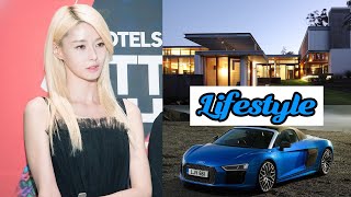 Kwon Nara Itaewon Class  BiographyLifestyleHouseCars  Kwon Nara Biography [upl. by Ahseram]