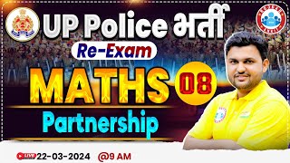 UP Police Constable Re Exam 2024 UPP Partnership Maths Class 08 UP Police Math By Rahul Sir [upl. by Miko]