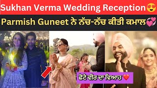 Parmish Verma wife Guneet Grewal dancing on Sukhan Verma Wedding Reception Party ❤️ Marriage [upl. by Auvil15]