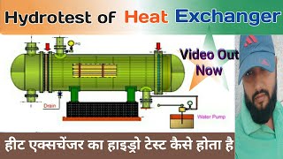 Heat Exchanger Hydrotest  Heat Exchanger Hydrotest ProcedureFloating Head Heat Exchanger Hydrotest [upl. by Nillok313]