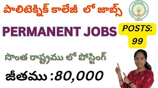 Government Polytechnic College Recruitment 2024 APPSC Polytechnic Lecturer Jobs 2024  APPSC [upl. by Peper]