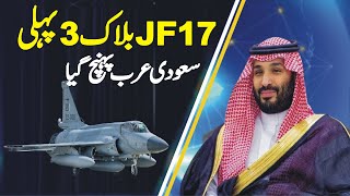 JF17 Thunder Block 3 of Pakistan Air Force has arrived in Saudi Arabia for WDS2024 [upl. by Honniball]