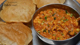 Cauliflower Curry Recipe Side Dish For Chapati Poori Gobi Curry Cauliflower Gravy [upl. by Anined]