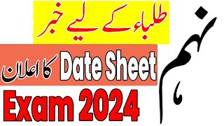 Class 9th Date sheet 2024  9th Class Date Sheet 2024  9th Class Board Exam 2024 [upl. by Ahsenak]