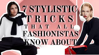 7 stylistic tricks of early 2024 that all fashionistas know about │Winter trends 2024 [upl. by Viridissa]