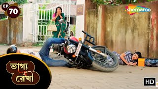 Bhagya Rekha  Full Episode 70  ভাগ্য রেখা ধারাবাহিক  অভয়ের হলো দুর্ঘটনা  Shemaroo Bengali [upl. by Chema301]