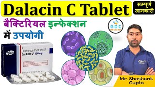 Dalacin C 300mg Capsule  Clindamycin Tablet  Dalacin C 300 Mg Tablet Uses Benefits Dosage Review 🔥 [upl. by Richela]