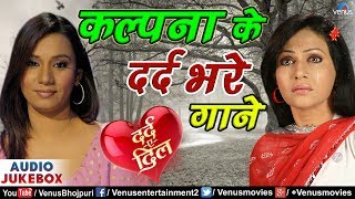 HD दिवाना तोहार मर जाई हो  Deewana Tohar Mar Jai  Dard Dil Ke  Bhojpuri Song – Wave Music [upl. by Airelav]