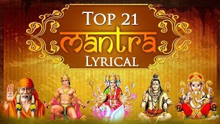 Collection of Top 21 Vedic Mantras  Gayatri Mantra  Ganesh Mantra  Durga Mantra  Shemaroo Bhakti [upl. by Tebazile]