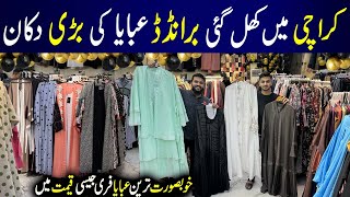 Branded Abaya in Rs 799  Abaya New Collection  Embroidered Zipper Abaya  Tiptop Abaya [upl. by Ahsias]