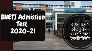 Bangladesh Handloom Education amp Training Institute BHETI Admission Test 202021 [upl. by Ewart]