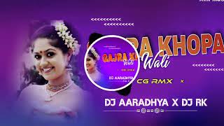 Gajra khopa wali cg DJ RK [upl. by Mira428]