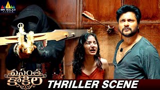 Kashmira Pardeshi amp Bobby Simha Movie Thriller Scene  Vasantha Kokila  Telugu Latest Scenes [upl. by Eahsed]