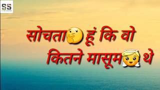 Sochta hoon ke woh kitne masoom the whatsapp status [upl. by Haridan131]