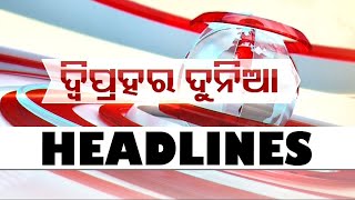 1pm Headlines  12th June 2024  Odisha TV  OTV [upl. by Stargell]