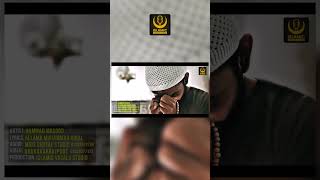 Ya ALLAH Ya ALLAH  Mola trending viral islam islamicstatus shorts viralvideo short shorts [upl. by Egbert]