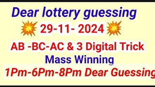 Dear Lottery Guessing29112024Today Guessing1pm6pm8pm [upl. by Liris]