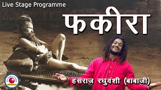 Hansraj Raghuwanshi Fakira Song  Fakira  Spiritual Song  Babaji hansrajraghuvanshi [upl. by Noraf464]