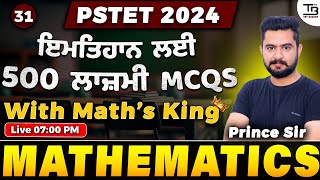 31 PSTET 2024 500 ਲਾਜ਼ਮੀ MCQs with Maths King👑quotPrince Sirquot tonight math pstet2024 [upl. by Harlin415]