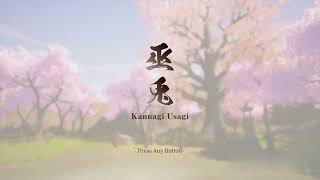 Kannagi Usagi Soundtrack  Tutorial [upl. by Howlend579]