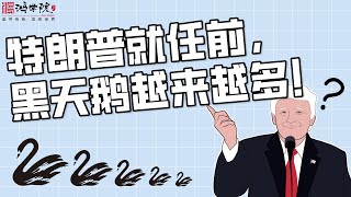 卢布大跌，日元暴涨，法国国债危机酝酿！ [upl. by Birkle]