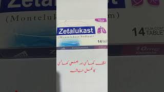 Zetalukast 10Mg  Montelukast Sodium  Antiallergic and Cough healthcare [upl. by Marvella482]