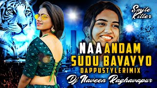 Na Andam Sudu Bavayyo Dj Song × Naa Andam Sudu Bavayyo Dj Rimix Dappu Style Rimix [upl. by Pirbhai]