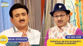 NEW Ep 4128  Popatlal Ne Kyu Di Society Chodne Ki Dhamki I Taarak Mehta Ka Ooltah Chashmah [upl. by Eanyl]