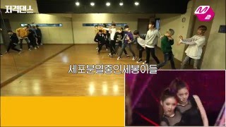 HQ SEVENTEEN  Flashback After School M2 Relay Dance Challenge [upl. by Brookner]