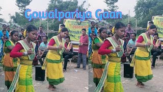 Gowalpariya Sad Song  Gowalpariya Gaan [upl. by Gamali]