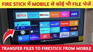 How To Share Files On Firestick 2024 🔥  Send FILE TO TV On FIRE TV STICK Hindi [upl. by Wohlen]