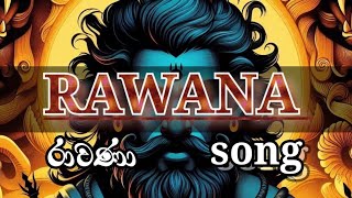 Rawana official song  රාවණා song  Lanka Asura  ලංකා අසුර [upl. by Adnouqal]