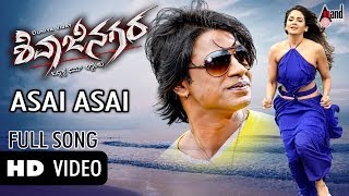 Shivajinagara  Kannad HD Video Song  Duniya Vijay  Perul Yadav  Jessie Gift duniyavijay [upl. by Graubert]