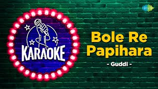 Bole Re Papihara  Karaoke Song with Lyrics  Guddi  Dharmendra  Jaya Bhaduri Vani JairamGulzar [upl. by Garner928]