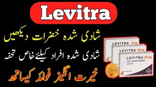 tablets levitra 20mg tablets levitra 10mg tablets levitra 5mg uses benefits urdu and hindi [upl. by Uht878]