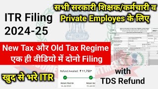 ITR Filing Online 202425income tax return filing 202425 for salaried personitr 1 file kaise kare [upl. by Arias]