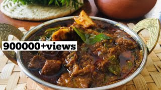 ഇതാണ് നിങ്ങൾ ചോദിച്ച മട്ടൺ കറി 😍 Kerala style nadan mutton curryMuttoncurry  nadanmuttoncurry [upl. by Gniw]