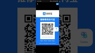 HOW TO FUND YOUR ALIPAY ACCOUNT YOURSELF PART 1 [upl. by Cathlene273]