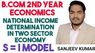 BA Bcom 2nd year economics  national income determination in two sector economy  S  I Model [upl. by Ettennaej]